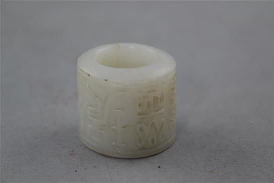 A Chinese white jade archers thumb ring, 20th century, 3.1cm. diam.